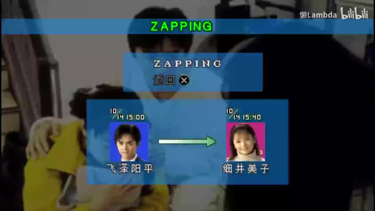 第四日 细井美子（自由职业）②