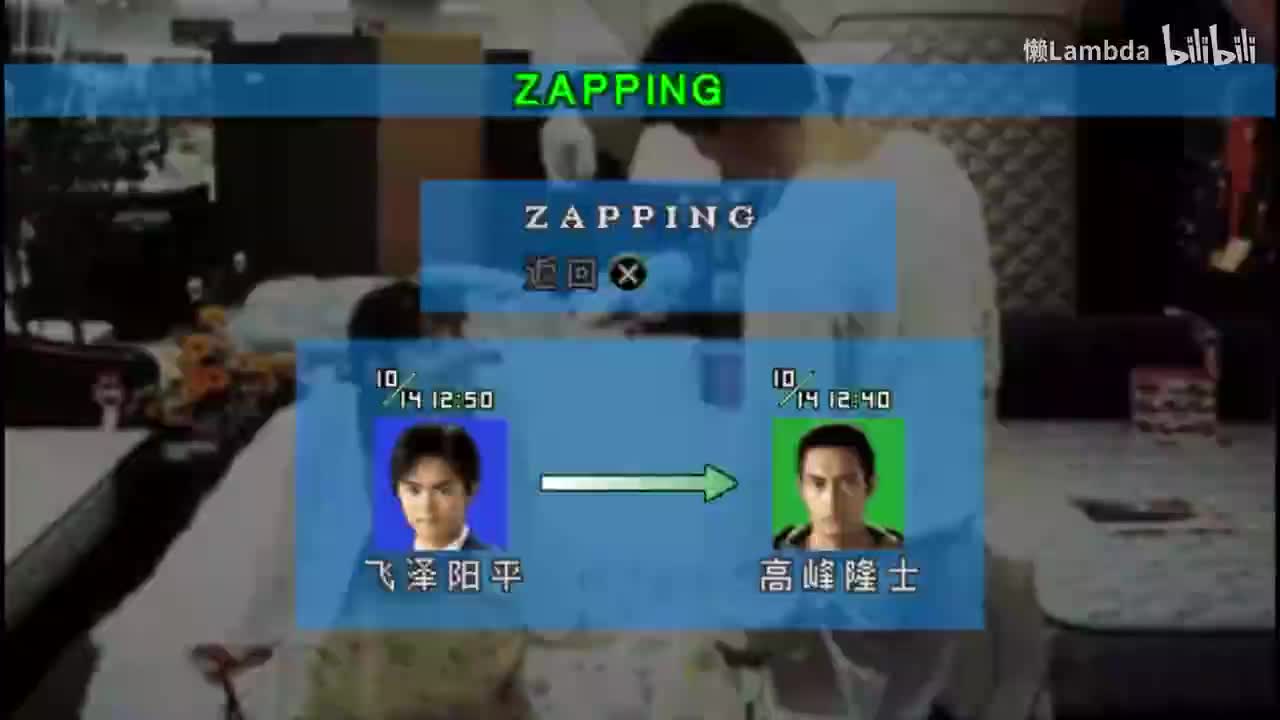 第四日 高峰隆士（佣兵）②