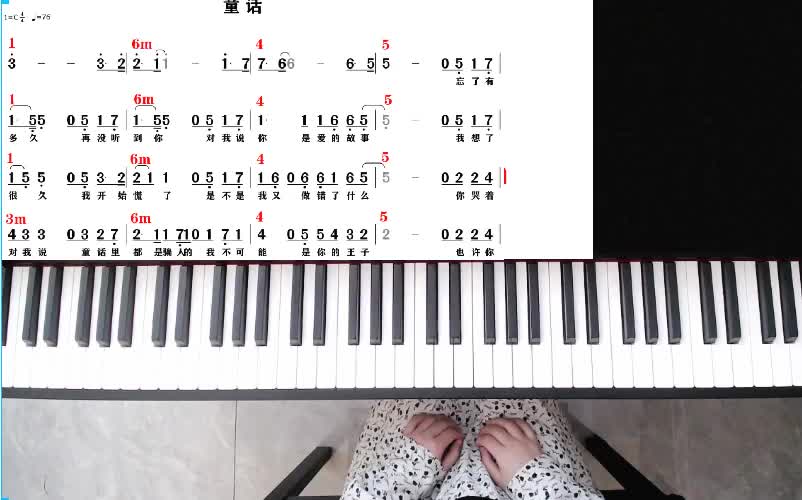 第三课 三和弦简单弹唱