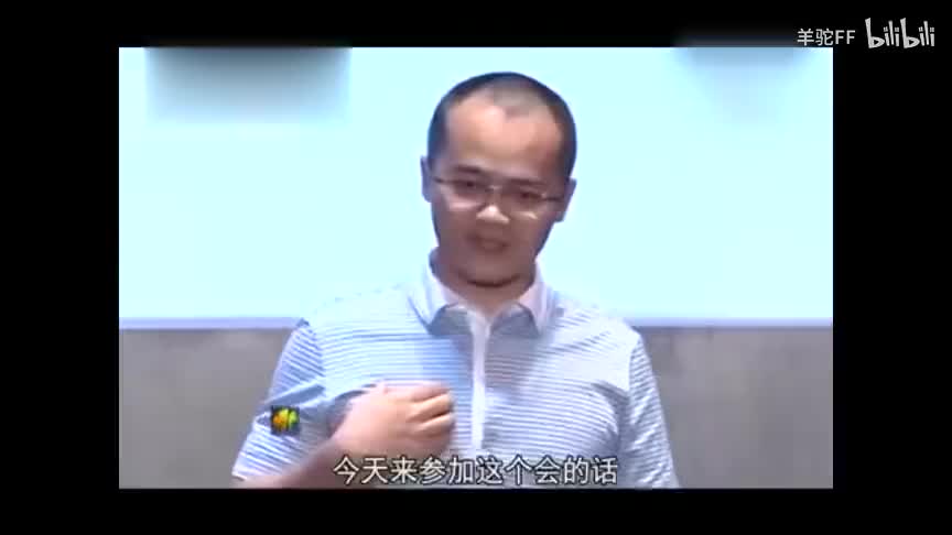 2016年 王兴：互联网创业版图，四纵三横