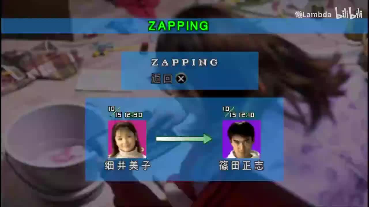 第五日 篠田正志（大学生）② 完结（全BE)