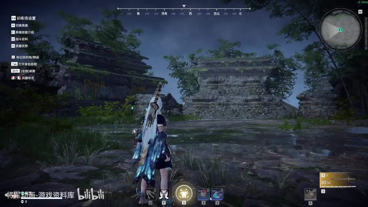 永劫无间 长剑