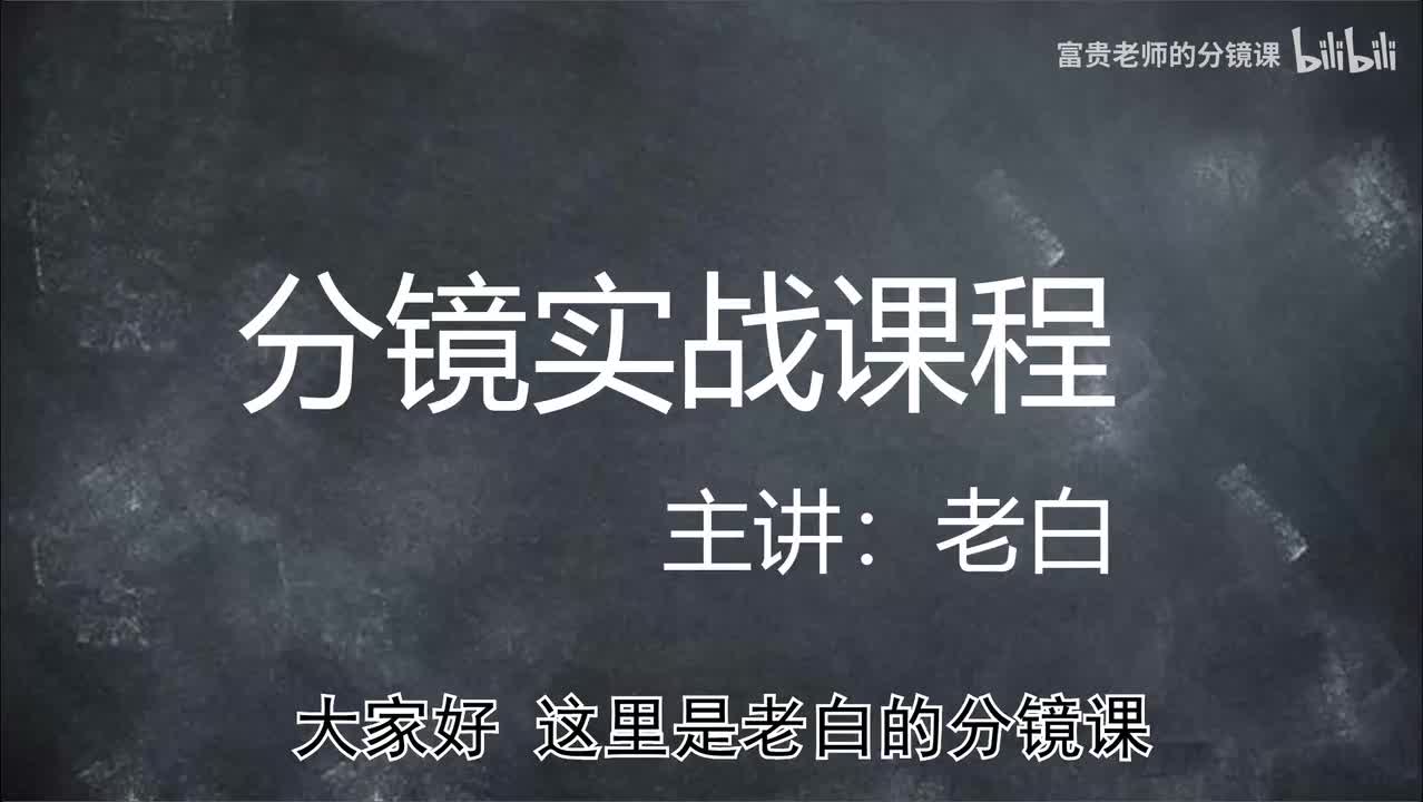 第三课 范例一《老板，大门忘关了》3