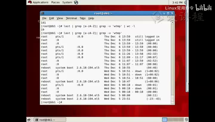 [2.2.27]--管线命令-双向重导向