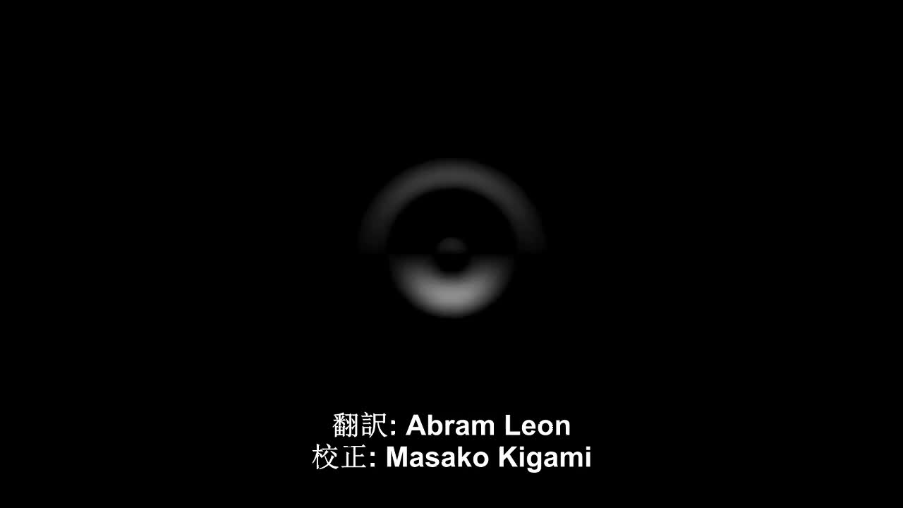 26. 古神道に伝わる日本語の秘密 _ Kanetsu Tsuchi-no-Mikado _ TEDxHimi (1080p)