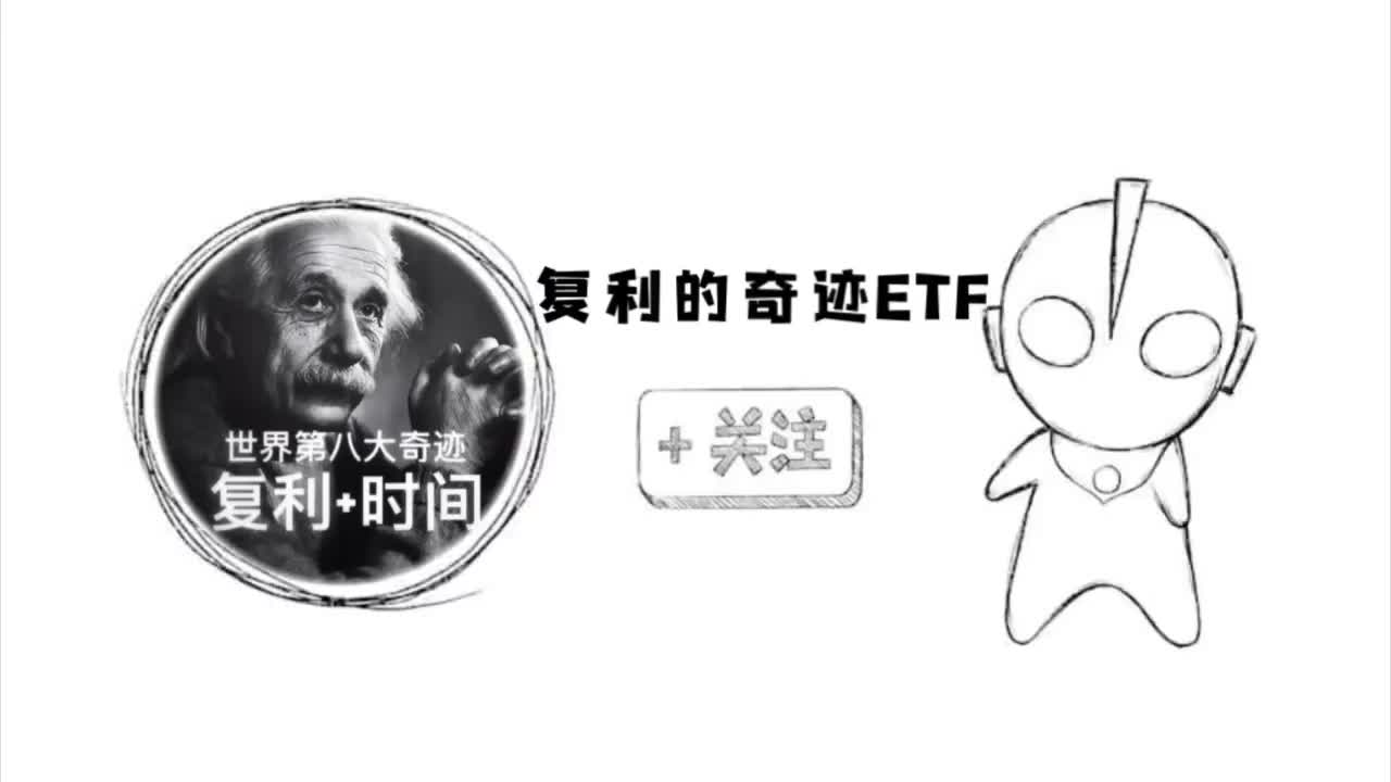 感谢大家支持！