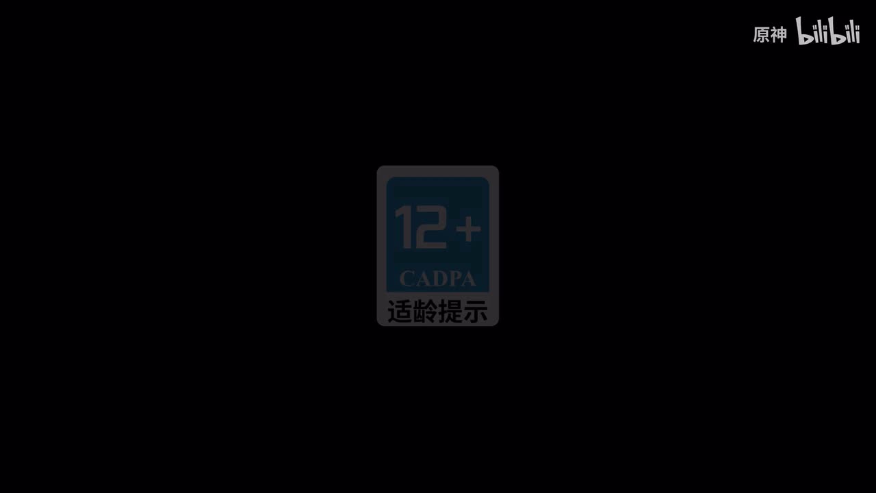 《原神》须弥CM短片