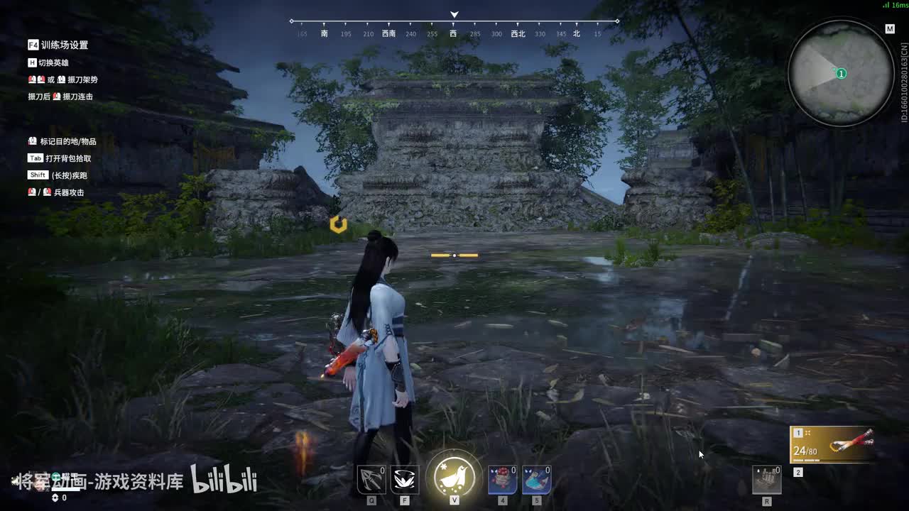 永劫无间 双截棍