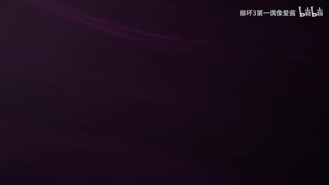 主线31致爱莉希雅03A（短片：因你而在的故事）