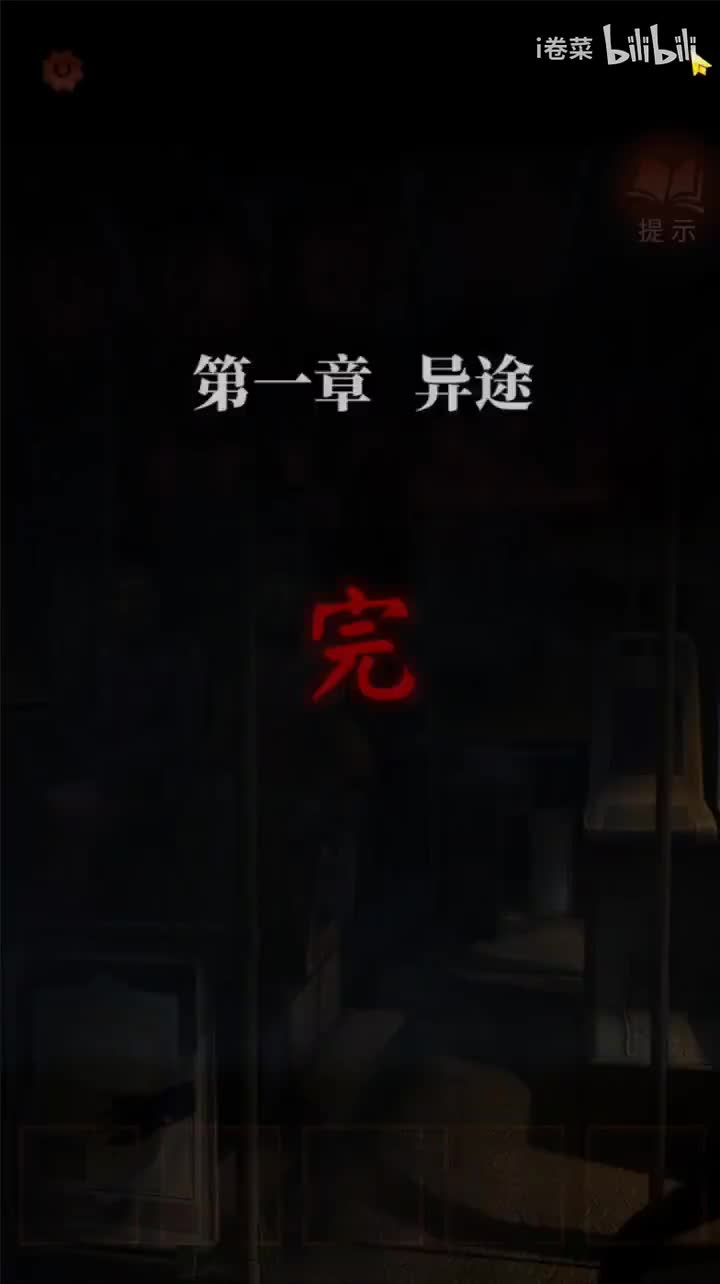不期