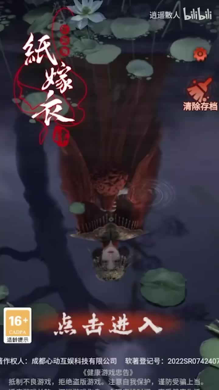 1.诡异巴士