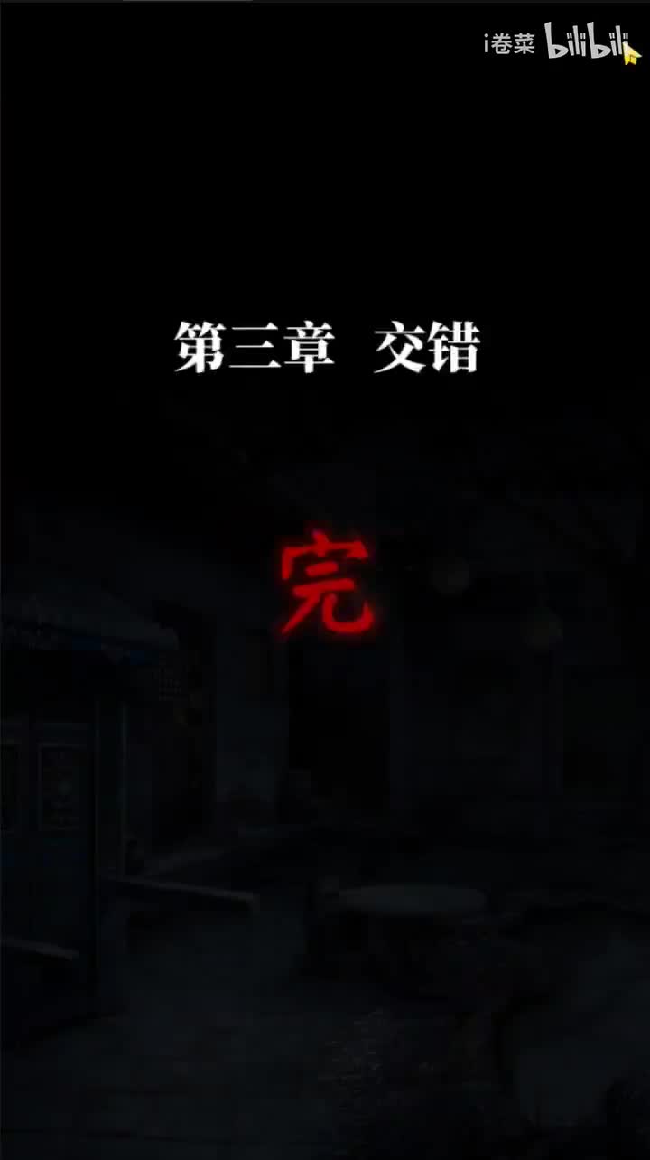 疑鬼