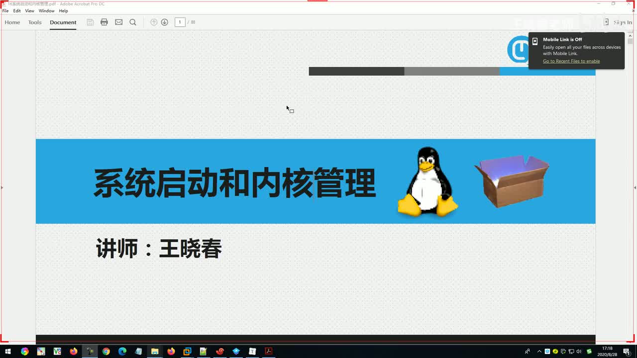 5Linux启动流程和故障排错