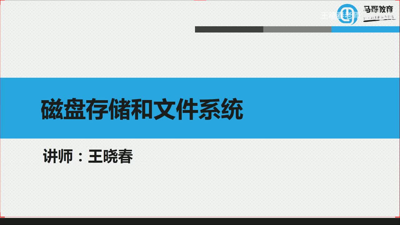 3逻辑卷快照和逻辑卷空间管理