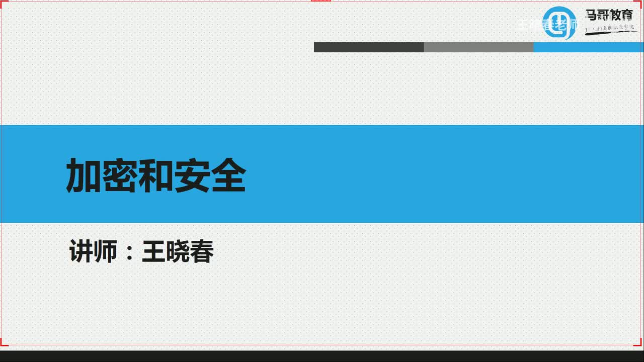 5实现批量sshkey部署和rsync实现数据同步