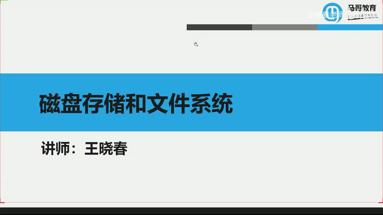 2swap空间管理和优化