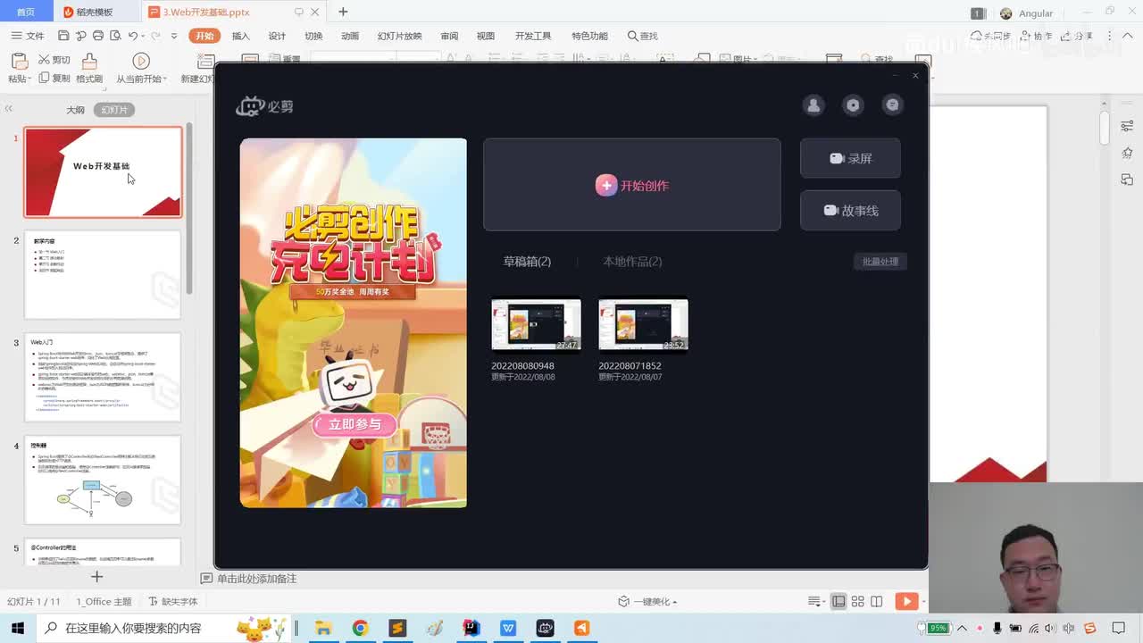 3.SpringBoot Controller