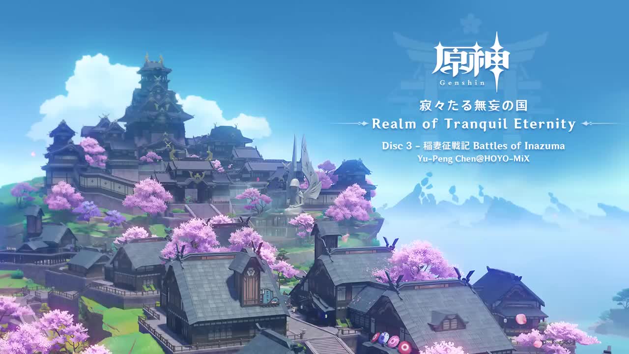 【稻妻】寂远无妄之国 Disc 3 - 稻妻征战记1（稻妻战斗）