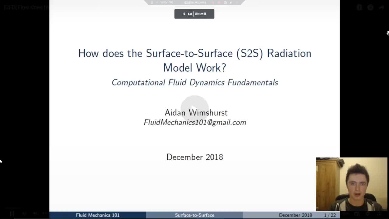 Surface-to-Surface（S2S）辐射模型是如何工作的