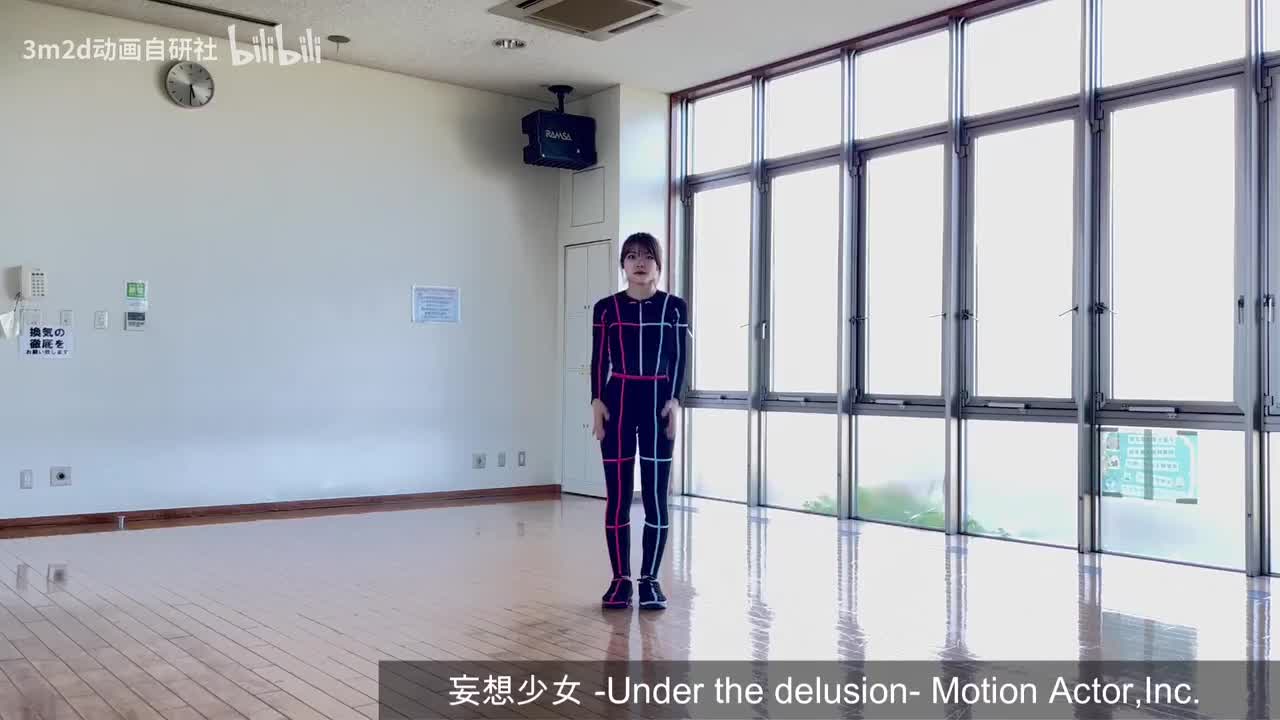 【情绪】妄想少女&白日做梦 Animation reference