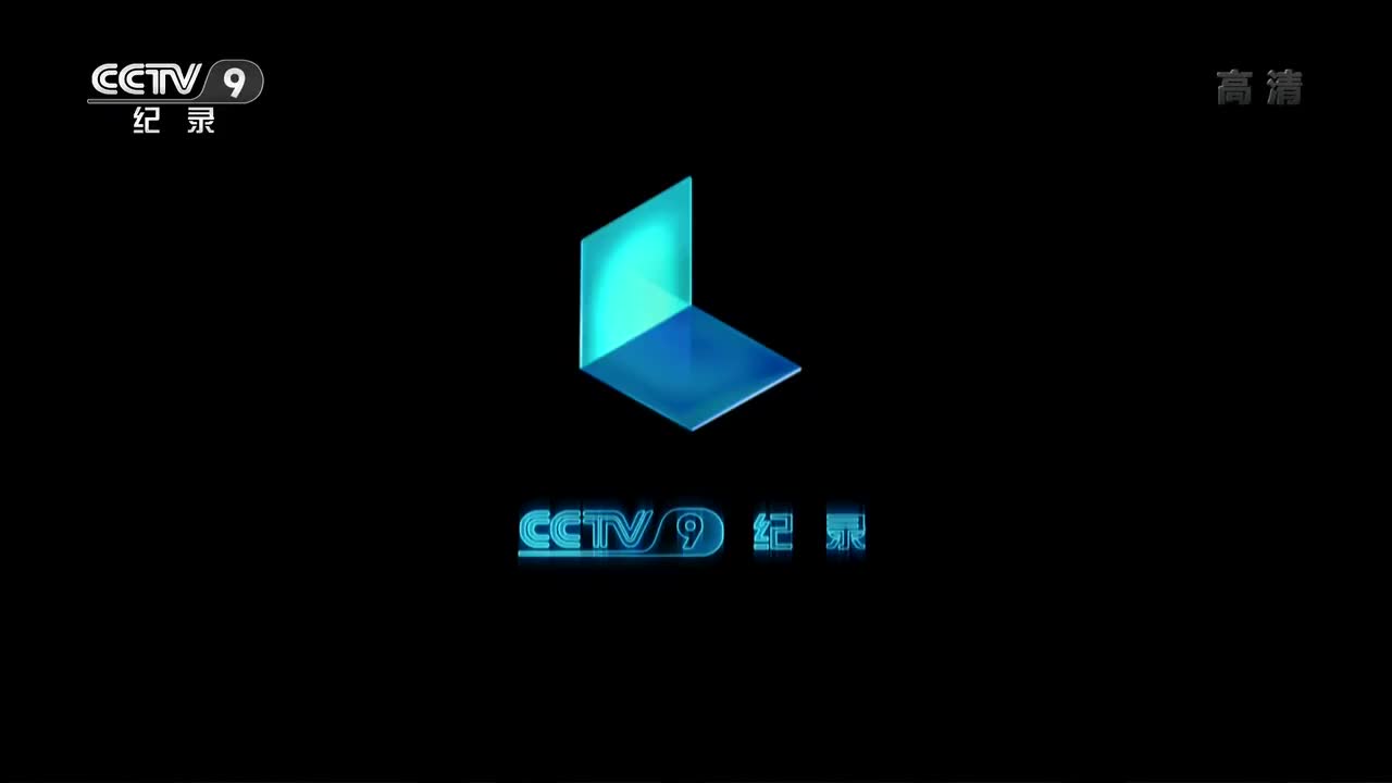 【时代・味道云南㈥乾坤小鲜】