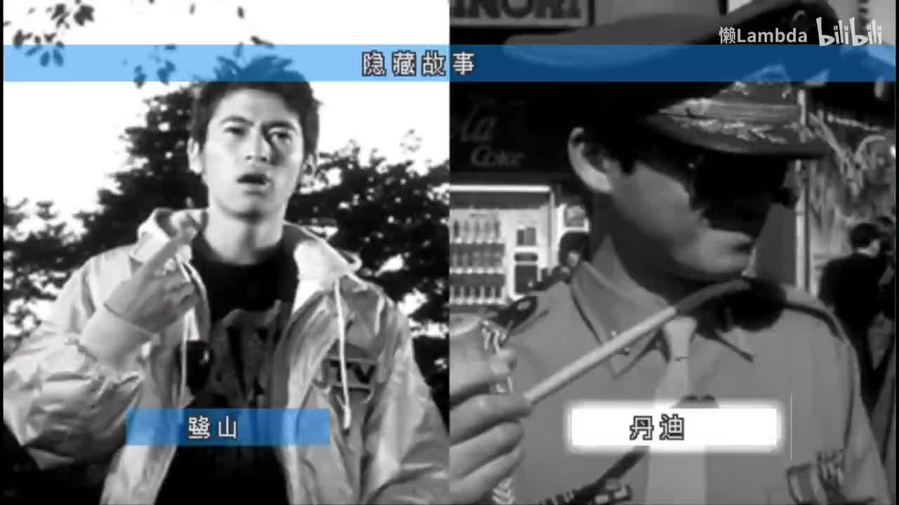 隐藏篇 第一日 丹迪