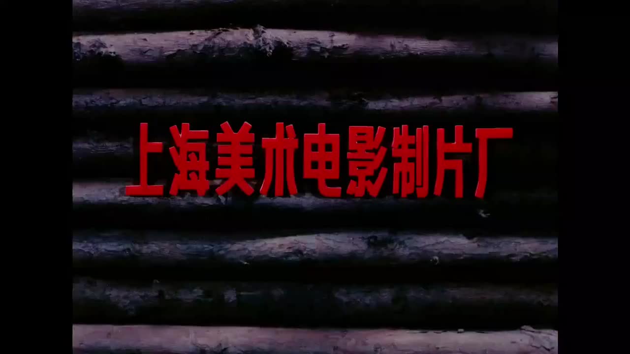 6.奇幻的水晶球