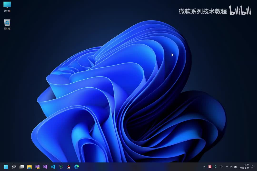 Halcon机器视觉教程(1.软件介绍)