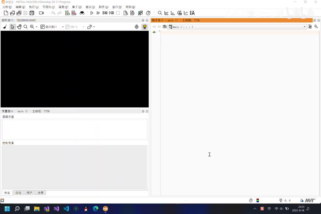 Halcon机器视觉教程(2.图像处理)