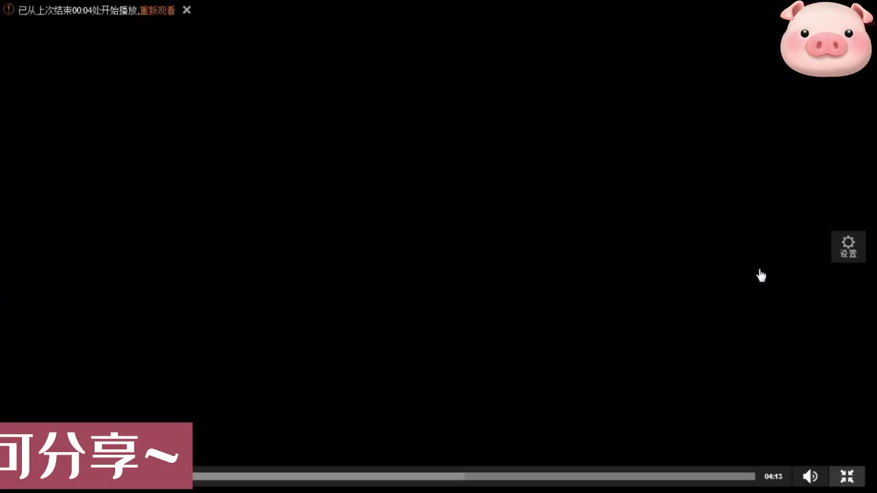 07 光的折射规律