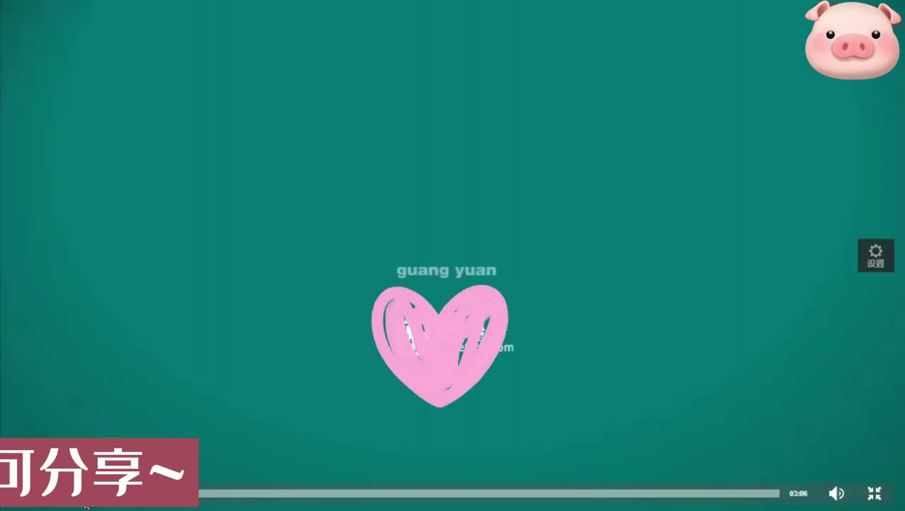 01 光是哪里来的