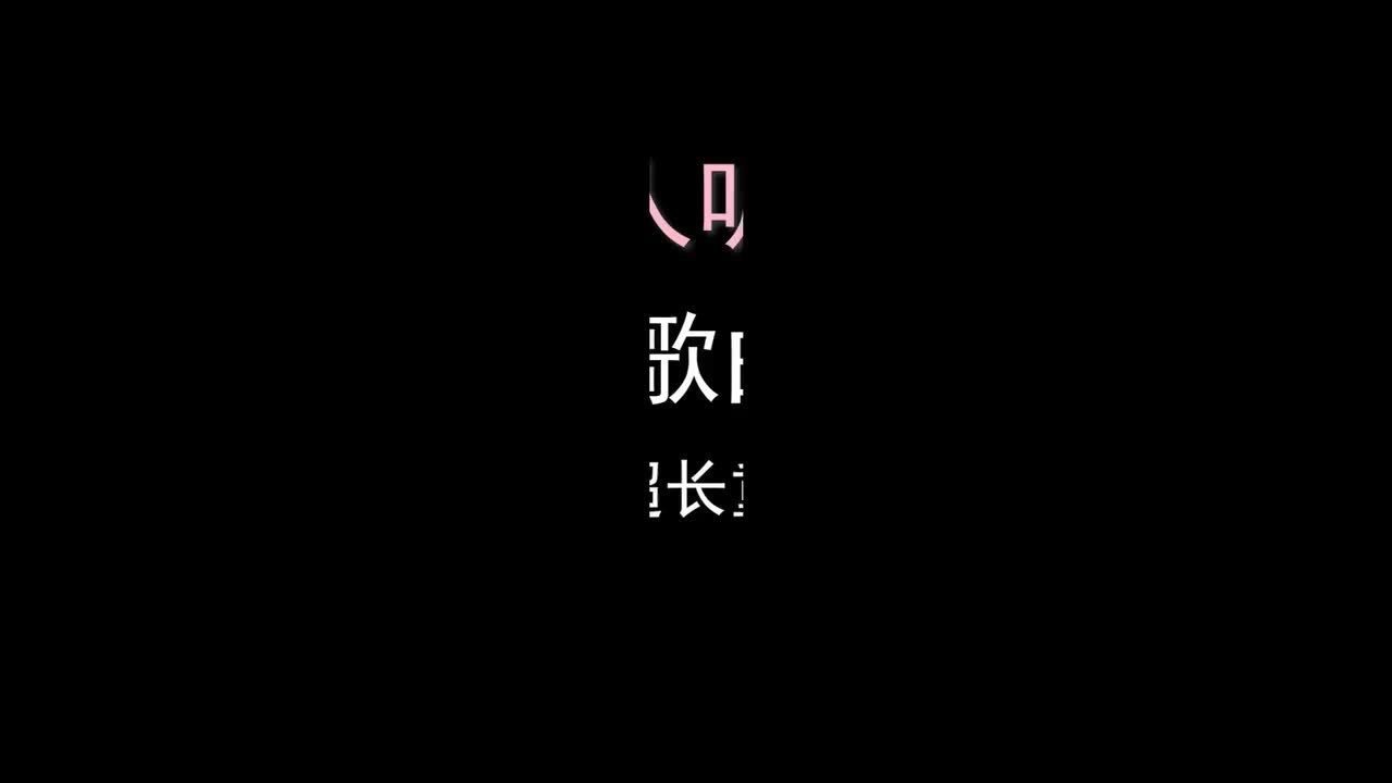 【个人向】Cyndi王心凌TOP全歌曲排行（重症王瘾变态超长重制版）