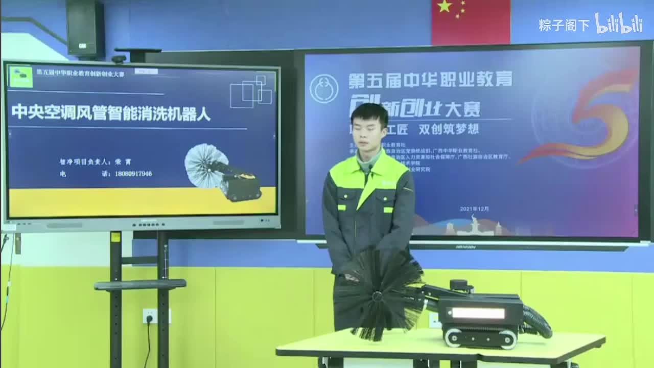 成都市技师学院(2)