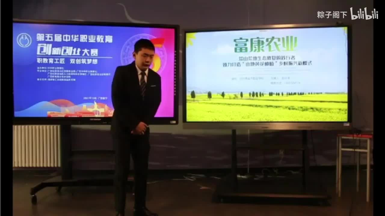 北京市昌平职业学校