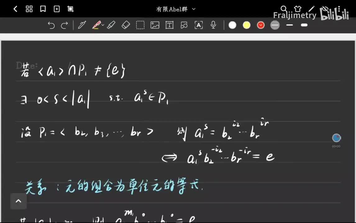 极小生成元集中元的关系