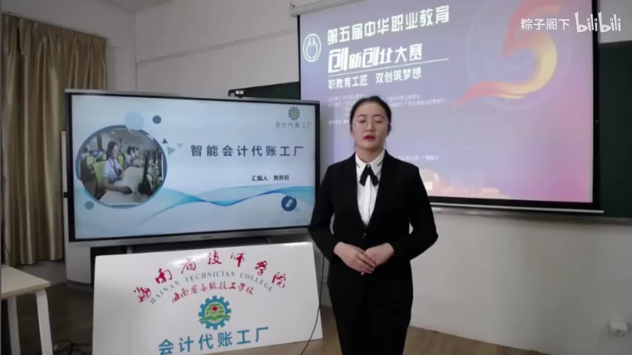 海南省高级技工学校