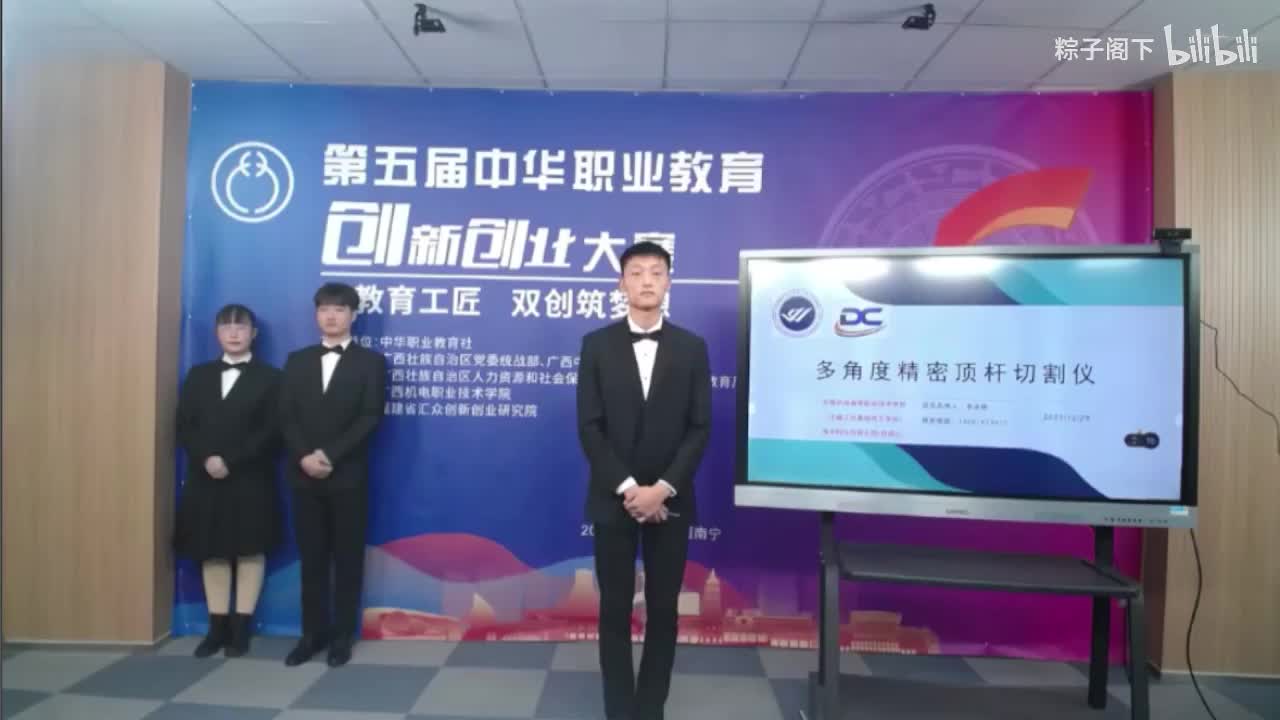 无锡机电高等职业技术学校