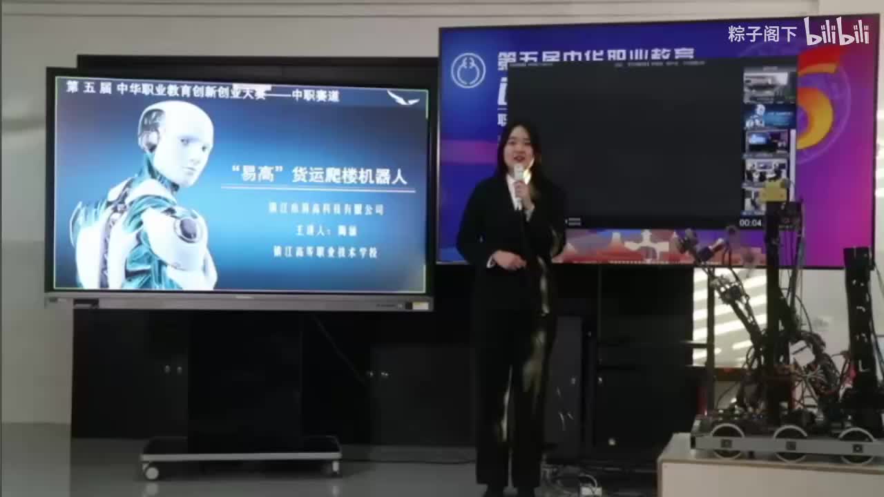 镇江高等职业技术学校