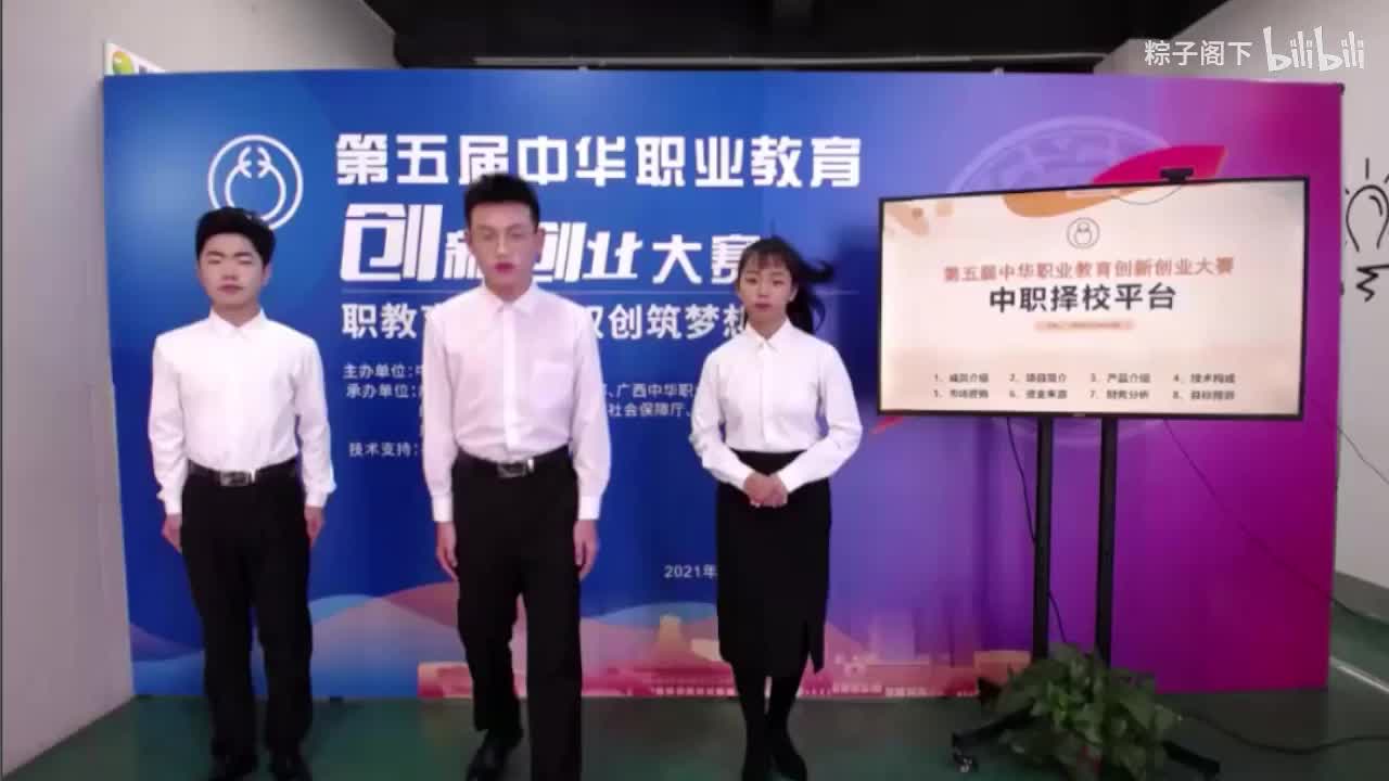 邯郸市领创中等专业学校