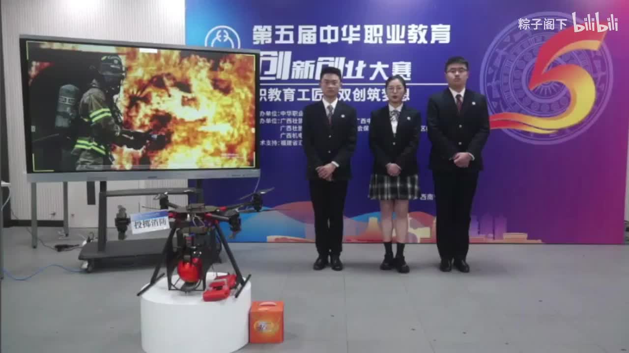 平湖市职业中学