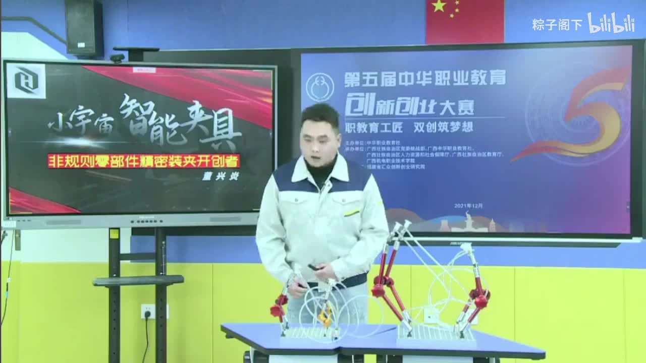 成都市技师学院