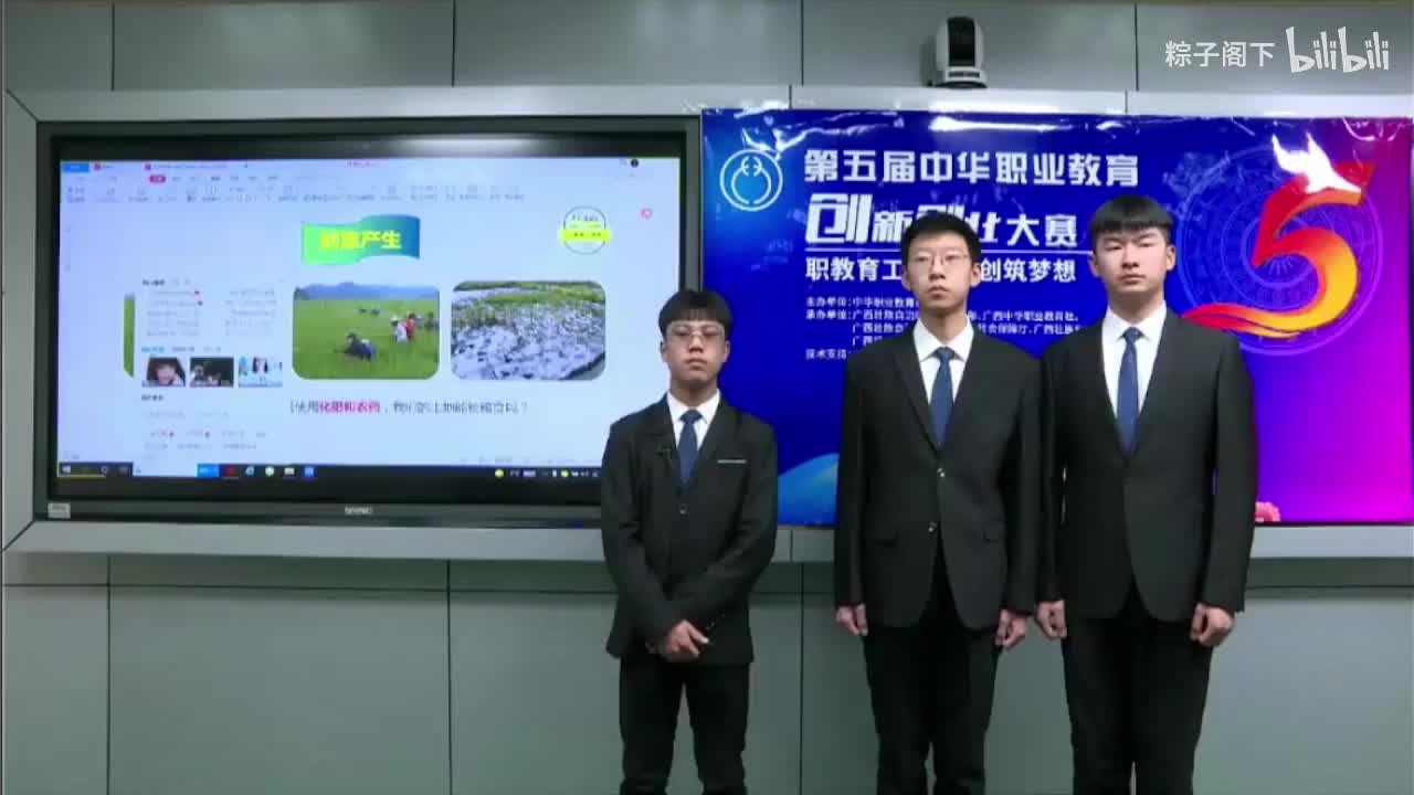 宁夏回族自治区农业学校