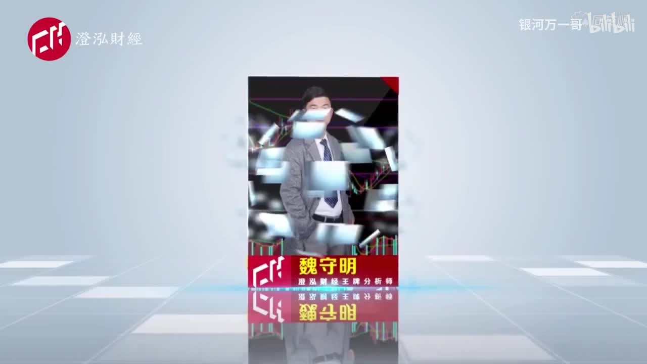 第七讲：主要的反转形态