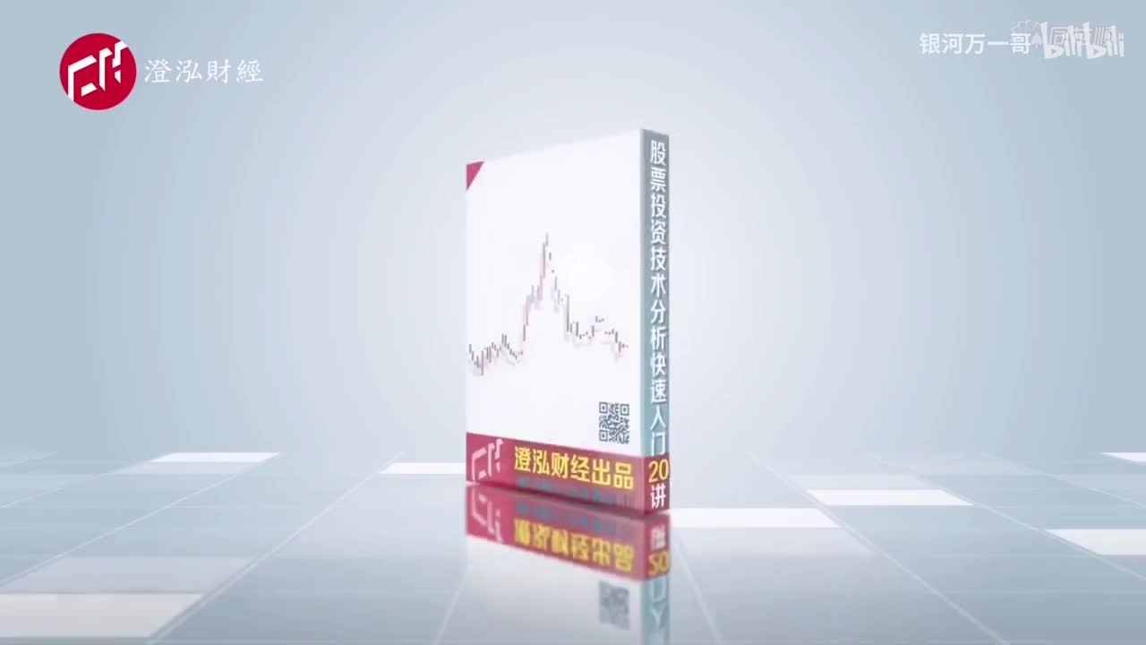 第二讲：技术分析主要流派和工具介绍