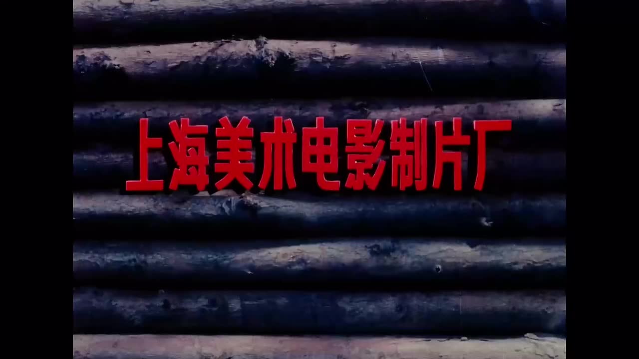 2.爱吃土豆泥的魔法师 4K
