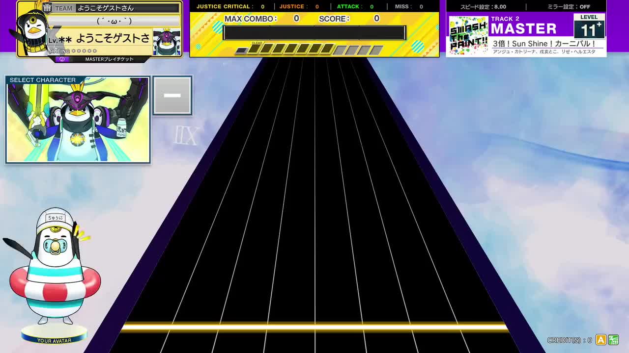 3倍！Sun Shine！カーニバル！ [MASTER 11+]