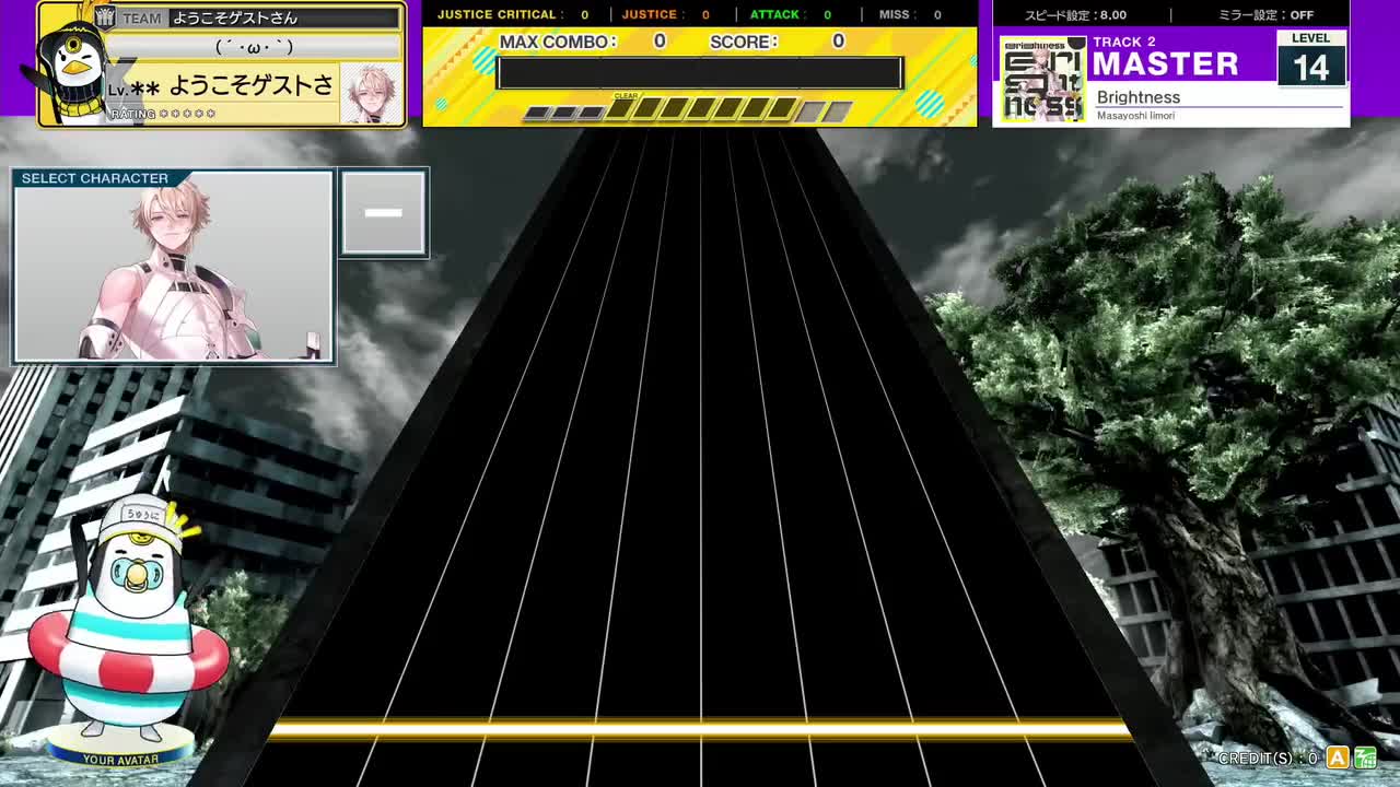 Brightness [MASTER 14]