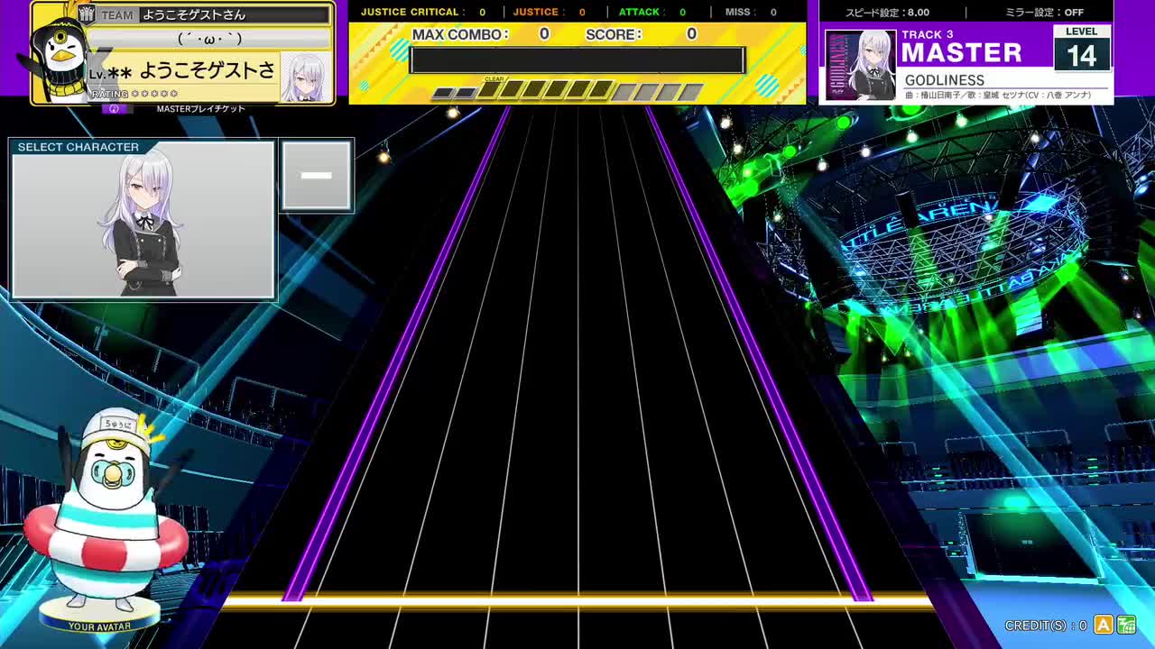 GODLINESS [MASTER 14]