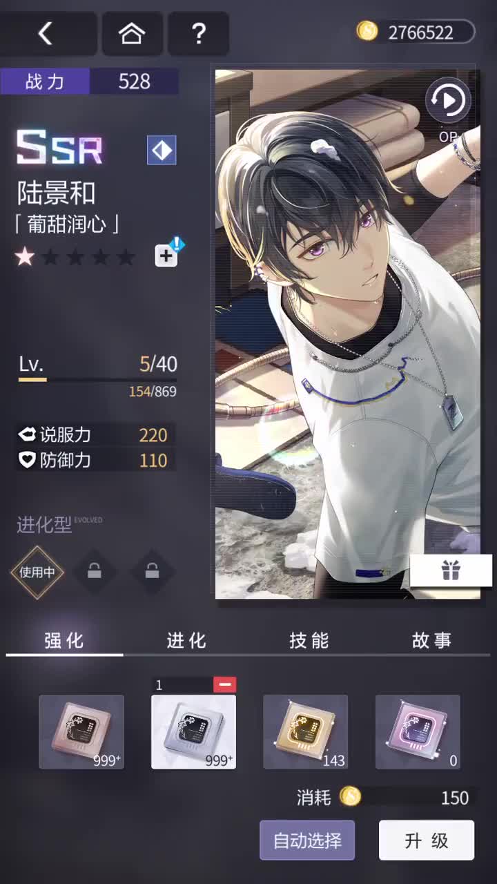 「葡甜润心」SSR『甜宠萌心·下篇』220825