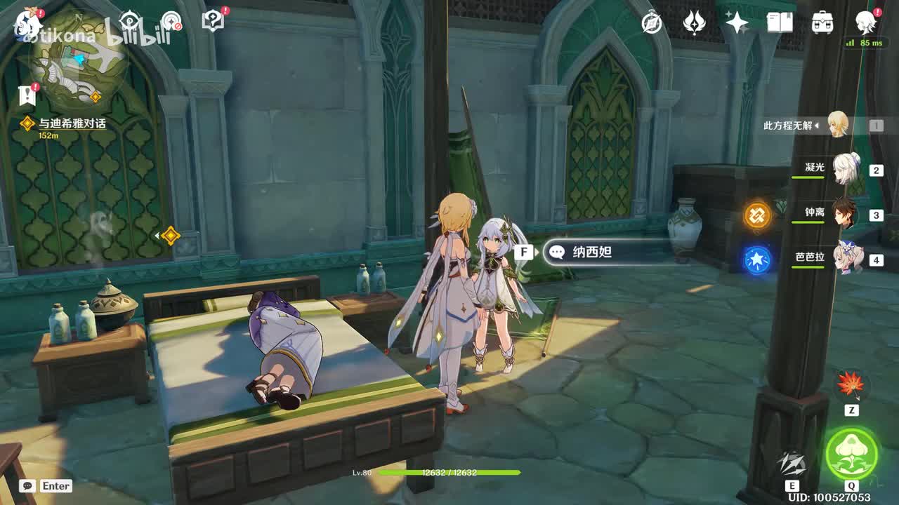 第三章 第二幕【千朵玫瑰带来的黎明】（下）（3.0 千朵玫瑰带来的黎明）